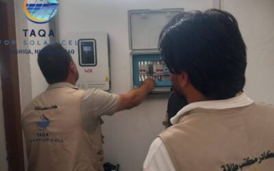 منظومة طاقة شمسية -موصل-حي الزهور